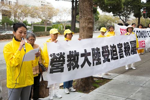 2016-10-26-sf-chinese-consulate_01--ss.jpg