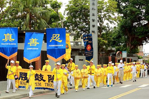 '图1-3：台北法轮功学员参加“二零一六闹热关渡节”踩街游行活动。'