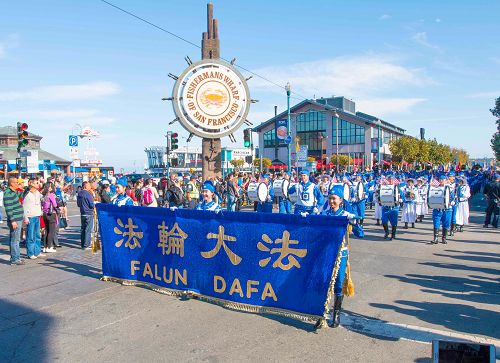 2016-11-13-minghui-falun-gong-sanfrancisco-01--ss.jpg