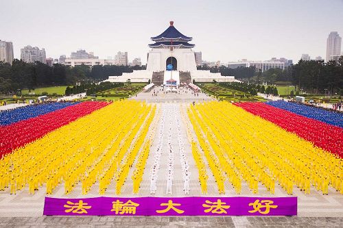 2016-11-26-minghui-falun-gong-taiwanpaizi-05--ss.jpg