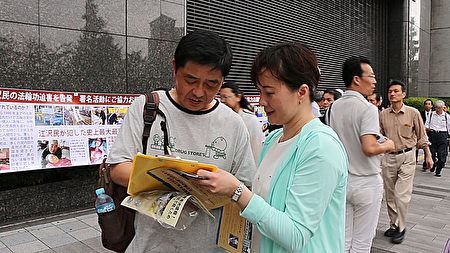 '图：日本民众签名支持刑事举报江泽民'