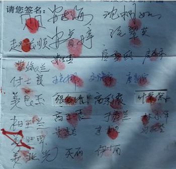大连民众和法轮功学员的亲属按红手印签名举报江泽民