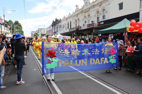 2016-2-10-minghui-melbourne-vietnamese_parade-02--ss.jpg