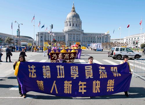 2016-2-13-minghui-falun-gong-sanfrancisco-06--ss.jpg