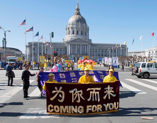 2016-2-13-minghui-falun-gong-sanfrancisco-07--ss.jpg