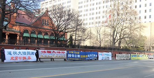 2016-2-23-minghui-falun-gong-toronto-01--ss.jpg