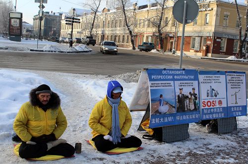 2016-2-25-minghui-falun-gong-russia-01--ss.jpg