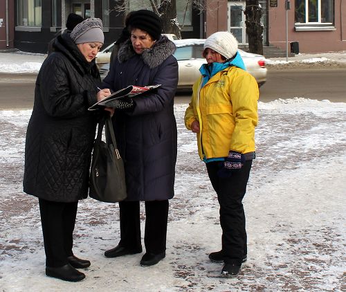 2016-2-25-minghui-falun-gong-russia-03--ss.jpg