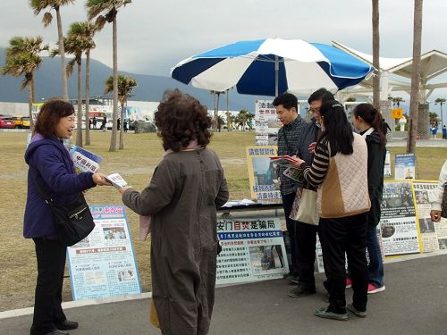 2016-2-28-minghui-falun-gong-hualian-04--ss.jpg