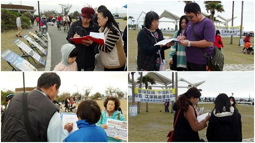 2016-2-28-minghui-falun-gong-hualian-07--ss.jpg