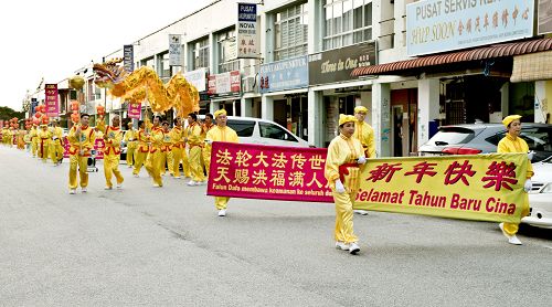 2016-2-28-minghui-falun-gong-malaysia-07--ss.jpg