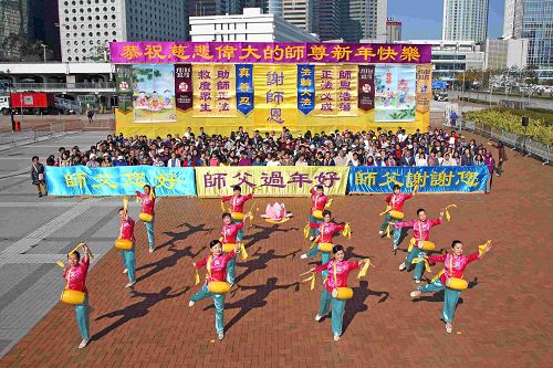 2016-2-9-minghui-greeting-cny-hongkong-02--ss.jpg