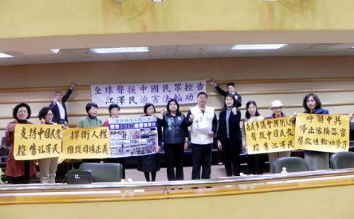 图：台湾嘉义市议会通过提案，要求中共停止强摘器官。