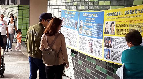 2016-3-28-minghui-falun-gong-burwood-01--ss.jpg