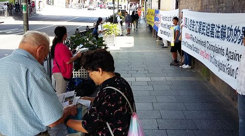 2016-3-28-minghui-falun-gong-burwood-02--ss.jpg