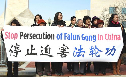 2016-3-4-minghui-falun-gong-dc1--ss.jpg