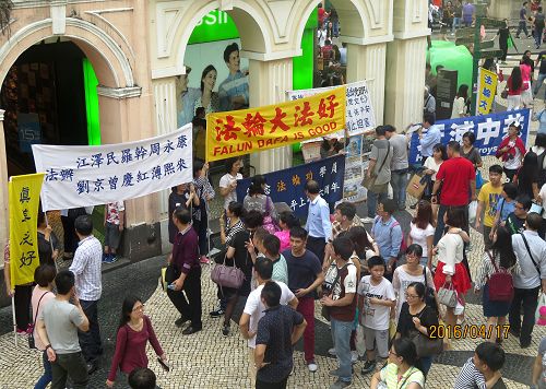 2016-4-19-minghui-falun-gong-425macao-01--ss.jpg