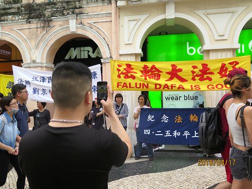 2016-4-19-minghui-falun-gong-425macao-03--ss.jpg