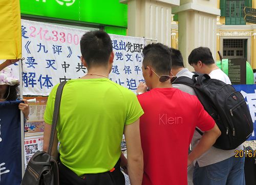 2016-4-19-minghui-falun-gong-425macao-05--ss.jpg