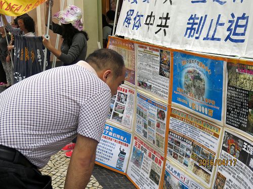 2016-4-19-minghui-falun-gong-425macao-06--ss.jpg