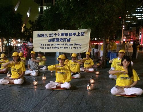 布里斯本法轮功学员烛光守夜，纪念“四•二五”十七周年