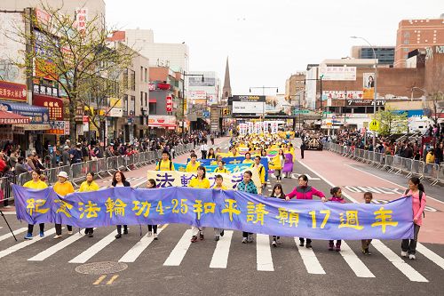 2016-4-23-minhui-falun-gong-newyork-01--ss.jpg