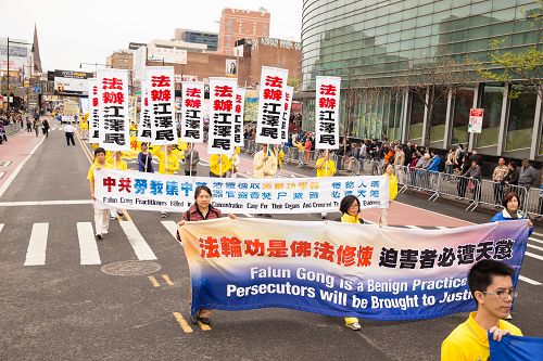 2016-4-23-minhui-falun-gong-newyork-07--ss.jpg