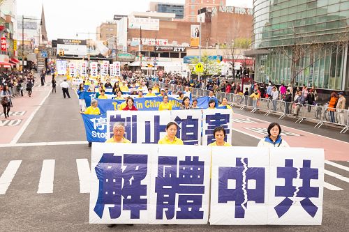 2016-4-23-minhui-falun-gong-newyork-09--ss.jpg