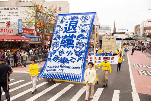 2016-4-23-minhui-falun-gong-newyork-11--ss.jpg