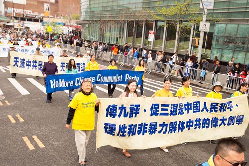 2016-4-23-minhui-falun-gong-newyork-13--ss.jpg