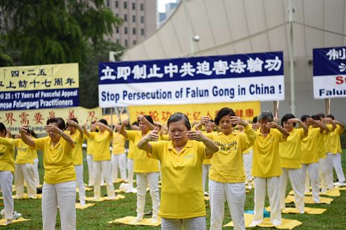 2016-4-24-minghui-falun-gong-singapore-01--ss.jpg