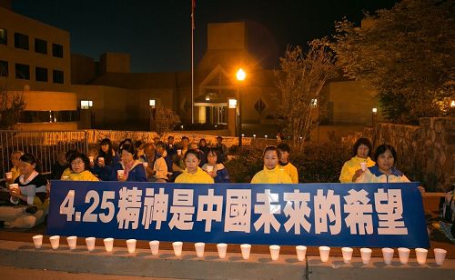 2016-4-25-minghui-falun-gong-dc425-01--ss.jpg