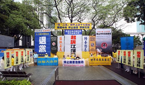 2016-4-25-minghui-hongkong-rally-01--ss.jpg