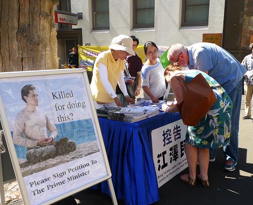 2016-4-7-minghui-falun-gong-sydney-01--ss.jpg