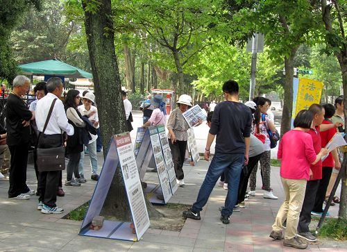 2016-4-7-minghui-falun-gong-taiwan-02--ss.jpg