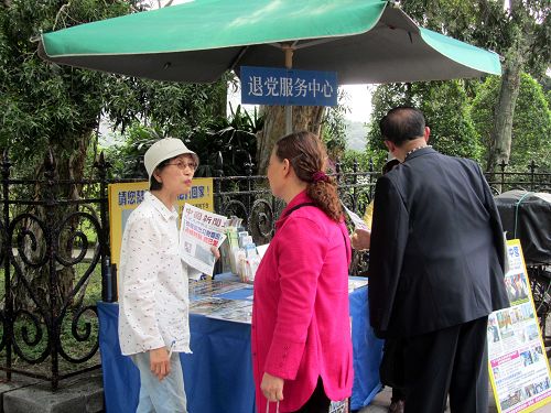 2016-4-7-minghui-falun-gong-taiwan-03--ss.jpg