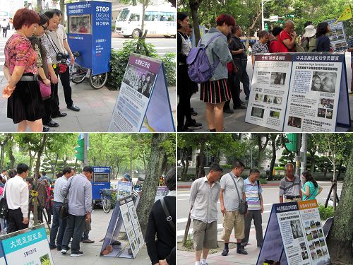 2016-4-7-minghui-falun-gong-taiwan-04--ss.jpg