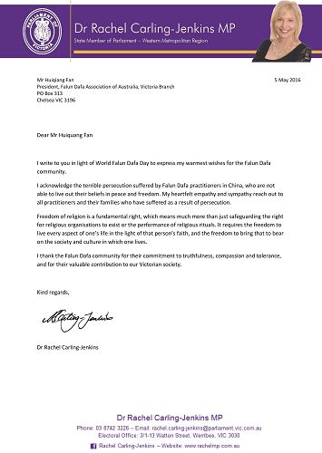 图10：维省民主工党上议员卡琳杰肯斯（Dr Rachel Carling-Jenkins）博士为世界法轮大法日庆典发来的贺信。