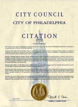 图4：费城市议会发贺信祝贺世界法轮大法日。