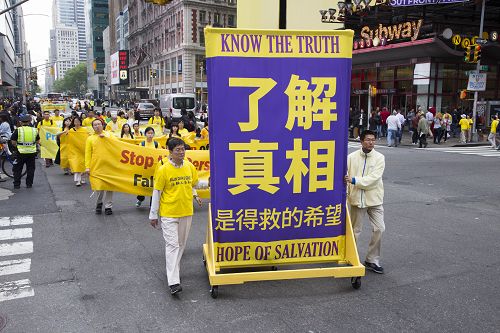图1-7：二零一六年五月十三日，近万名来自世界各地的法轮功学员在曼哈顿举办盛大游行，传播大法的美好，并呼吁世人了解真相。