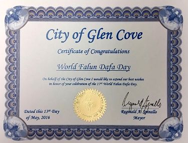 长岛格伦科夫市（Mayor of Glen Cove）市长雷金纳•德斯皮内洛 （Reginald Spinello）颁发的褒奖证书