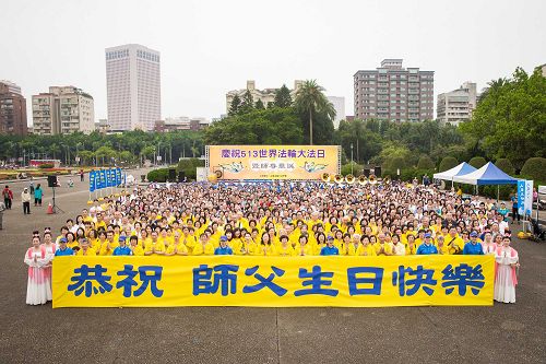 2016-5-3-minghui-falun-gong-taibei-01--ss.jpg