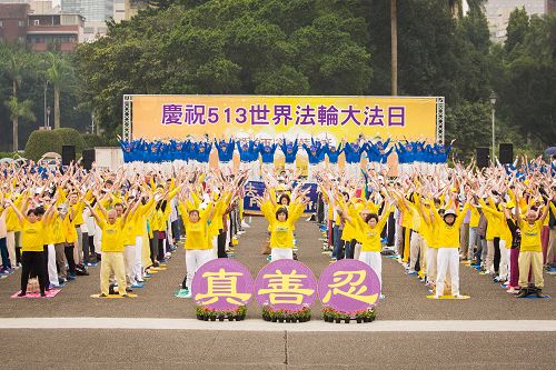 2016-5-3-minghui-falun-gong-taibei-02--ss.jpg