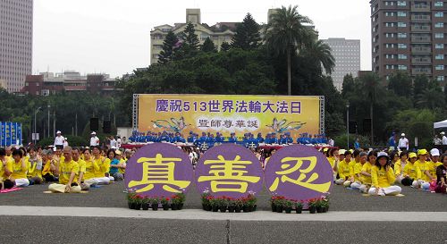 2016-5-3-minghui-falun-gong-taibei-03--ss.jpg