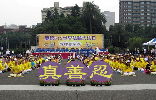 2016-5-3-minghui-falun-gong-taibei-04--ss.jpg