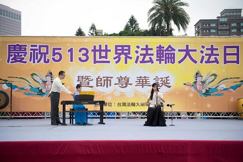 2016-5-3-minghui-falun-gong-taibei-12--ss.jpg