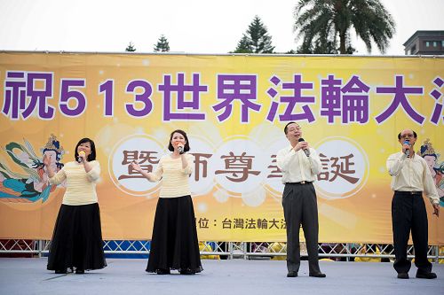 2016-5-3-minghui-falun-gong-taibei-14--ss.jpg