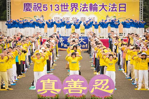 2016-5-4-minghui-falun-gong-taibei-03--ss.jpg
