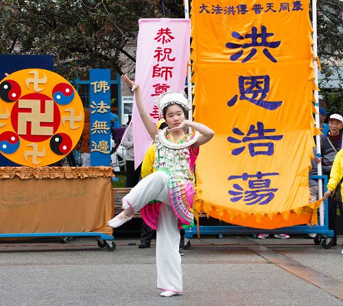 图12-14：旧金山学员庆祝世界法轮大法日