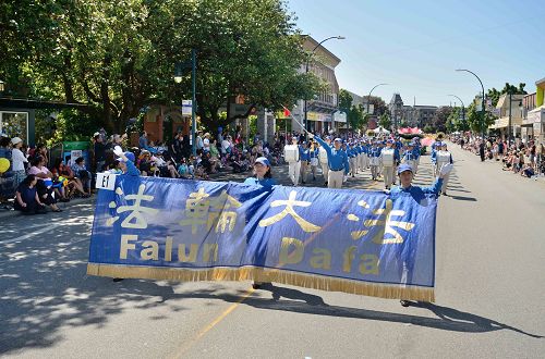 2016-5-8-minghui-falun-gong-port-coquitlam-01--ss.jpg